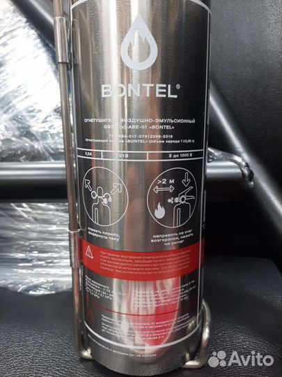 Bontel Огнетушитель с креплением 1 л