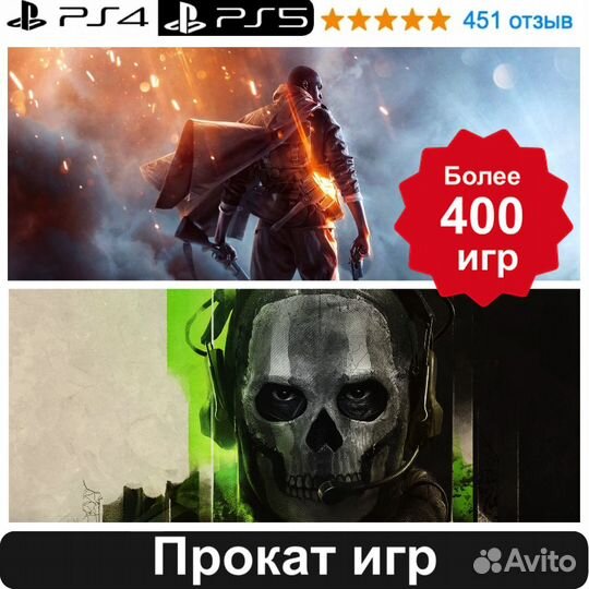 Игры для приставок пс4 №3