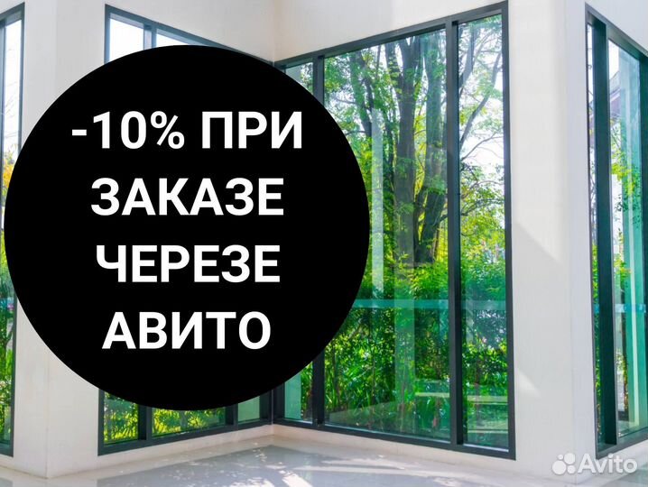 Балкон пластиковый