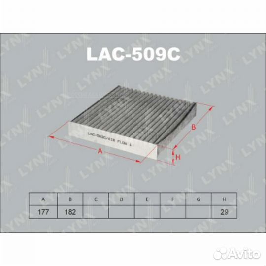 Lynxauto LAC-509C Фильтр салона угольный