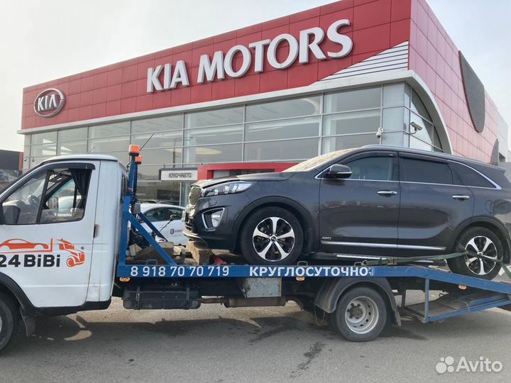 Эвакуатор. Услуги эвакуатора 24/7