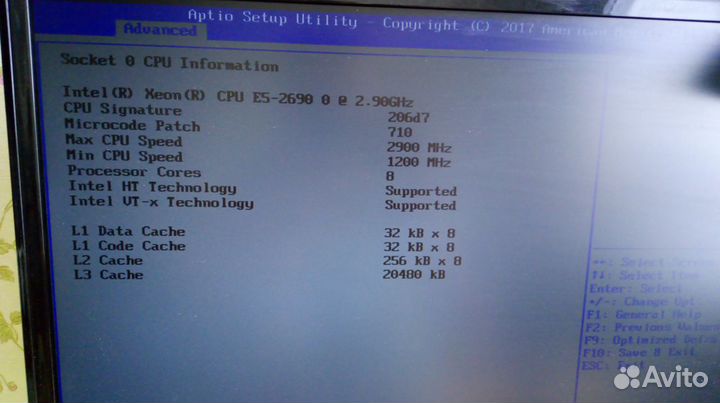 Комплект на Xeon E5 2690 (lga 2011)