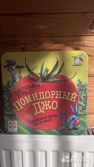 Настольная игра помидорный джо