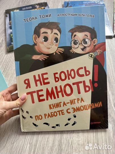 Детские книги для малышей новые