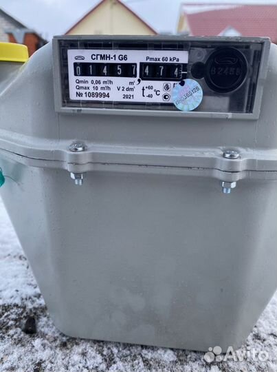 Газовый счетчик