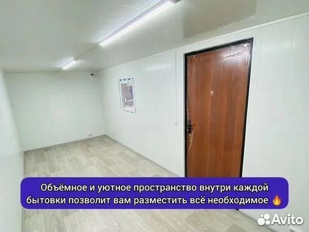 Бытовка утепленная новая