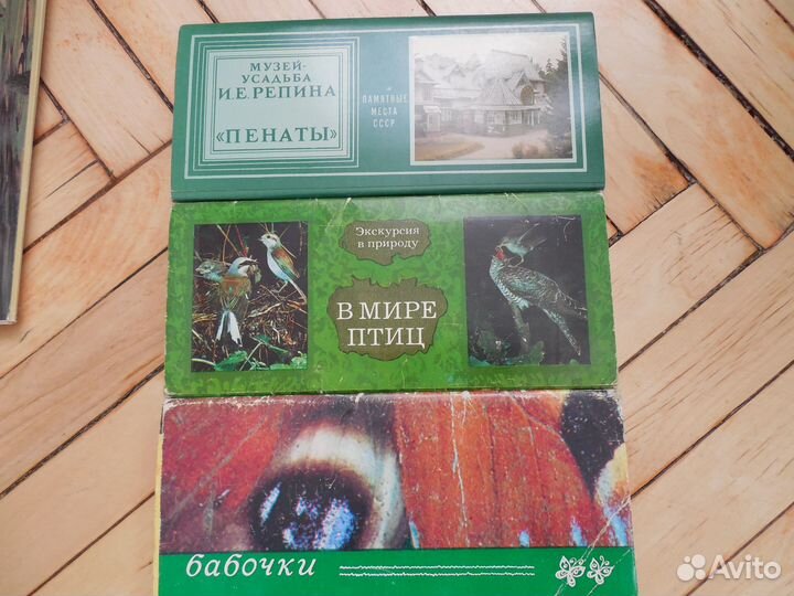 Наборы открыток