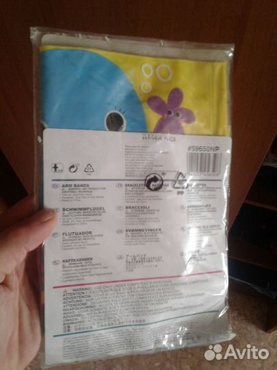 Детские надувные нарукавники