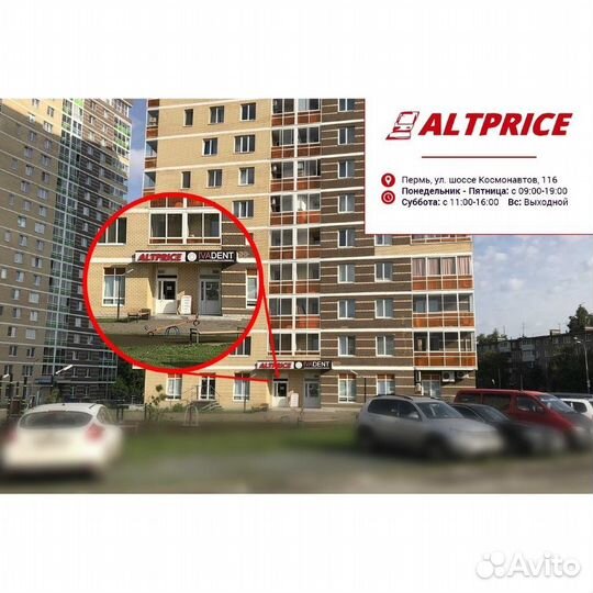 Коннектор RJ-45 8P8C CAT5e Proconnect