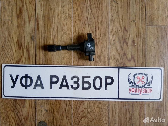 Катушка зажигания 1,6 Mazda 3 (BK) 2002-2009