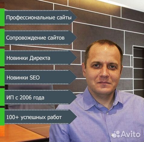 Создание сайтов под ключ с 2006 г. + реклама