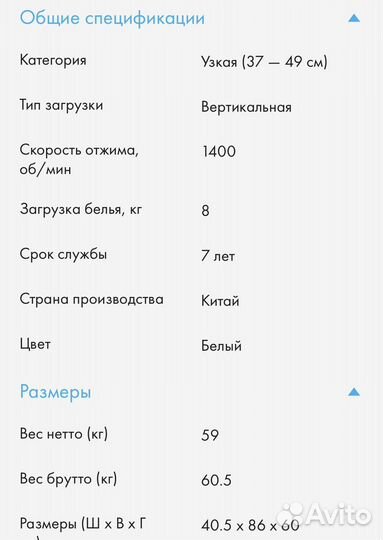 Стиральная машинка haier rtxs G584tmh-07