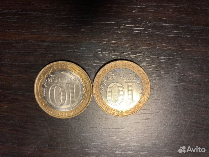 Монета биметал брак