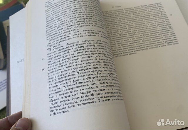 Дворжак М. История итальянского искусства