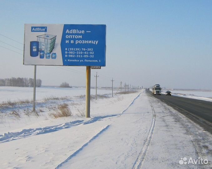 Аренда рекламного щита 3x6