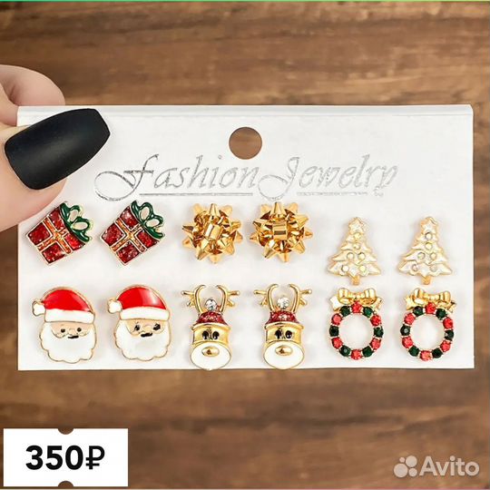 Серьги на Хеллоуин, набор браслетов, новые