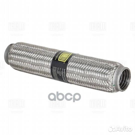 Виброкомпенсатор вых. трубы (Гофра) 40x280 Inte