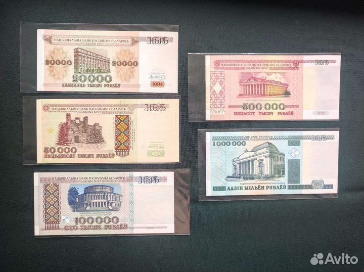 Банкноты Беларуси белоруссии