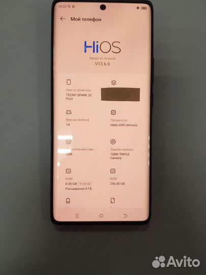 TECNO Spark 20 Pro, 12/256 ГБ
