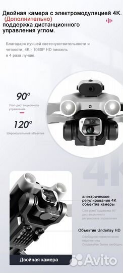 Квадрокоптер K9