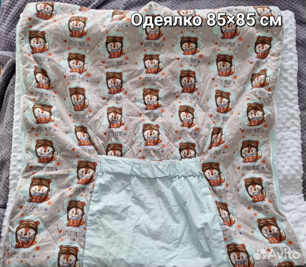 Конверт одеяло на выписку летний Maminy zapisky