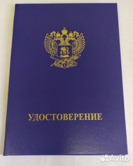 Курсы кройки и шитья от 8 до 124 ак. часов