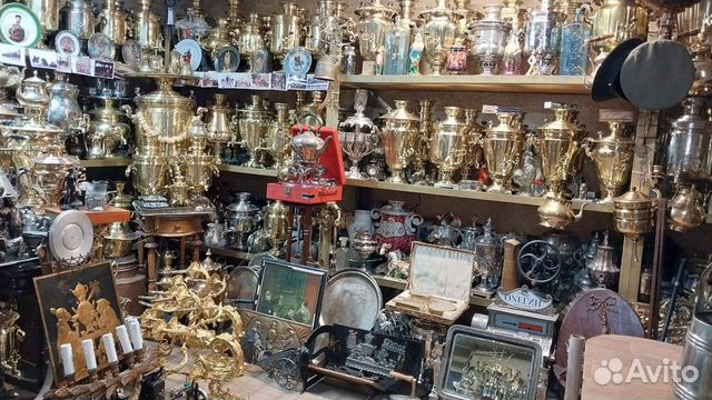 Антиквариат