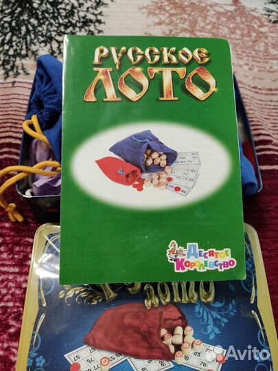 Игра русское лото