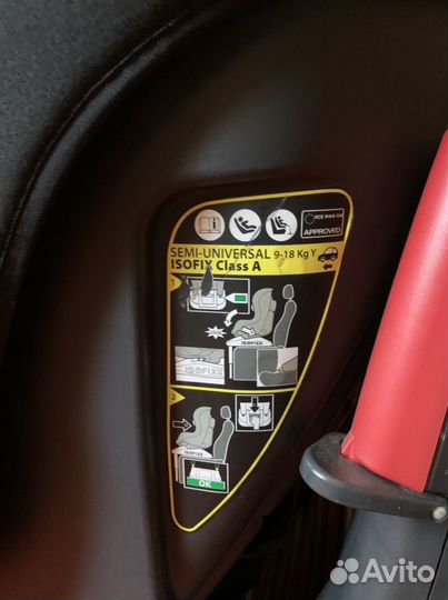 Автокресло