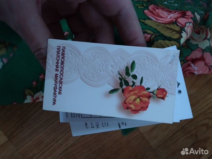 Павлопосадский платок