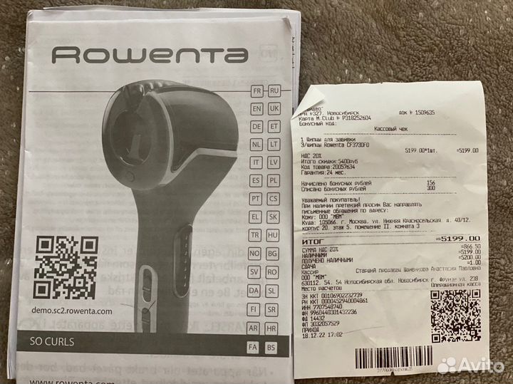 Щипцы для завивки волос Rowenta