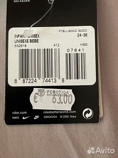 Фирменная футбольная форма