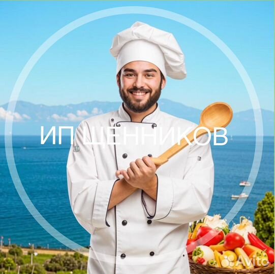 Повар с проживанием