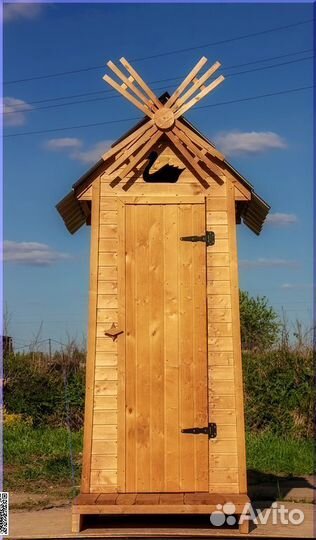 Уличный туалет BLU784