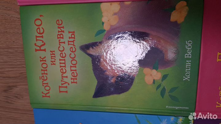 Холли Веб книги