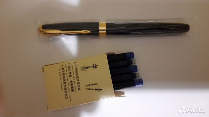 Чернильная авторучка