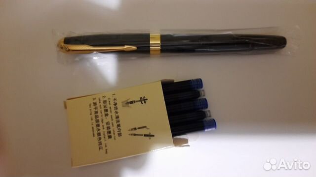 Чернильная авторучка