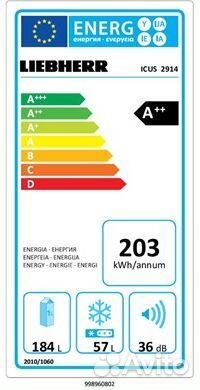 Холодильник Liebherr icus 2914 Новый