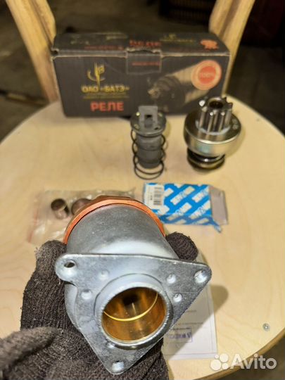 Реле стартера ст230Б2