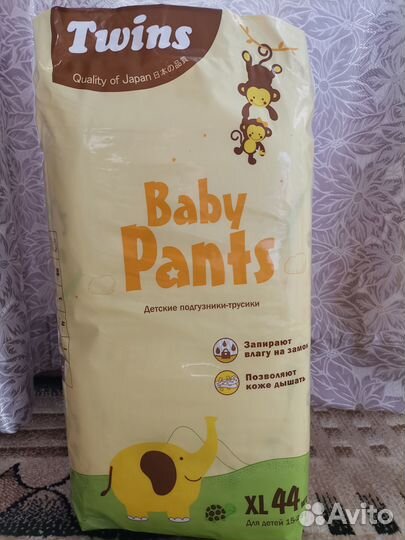 Подгузники трусики 5 xl