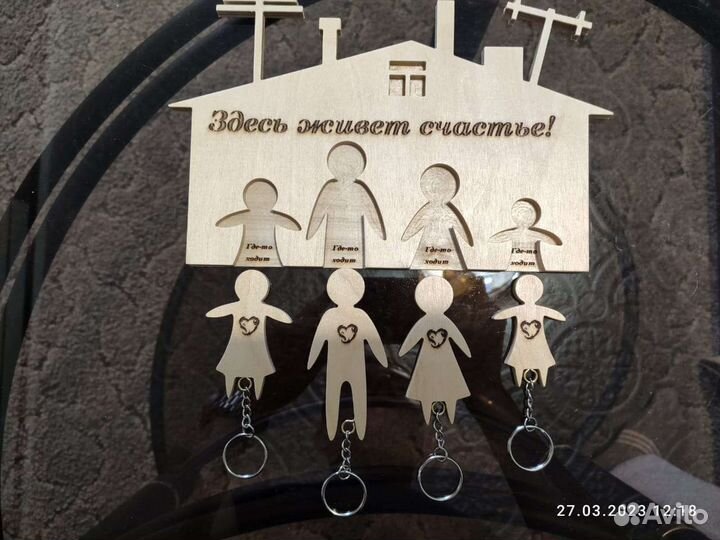 Ключница настенная