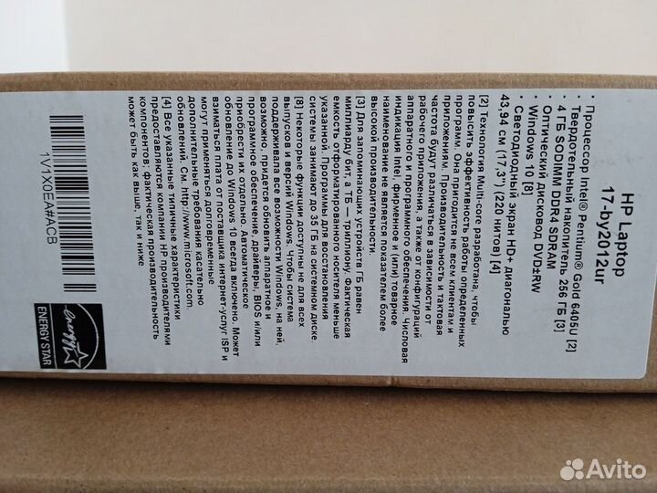 Новый Ноутбук Laptop HP 17 by2012 ur