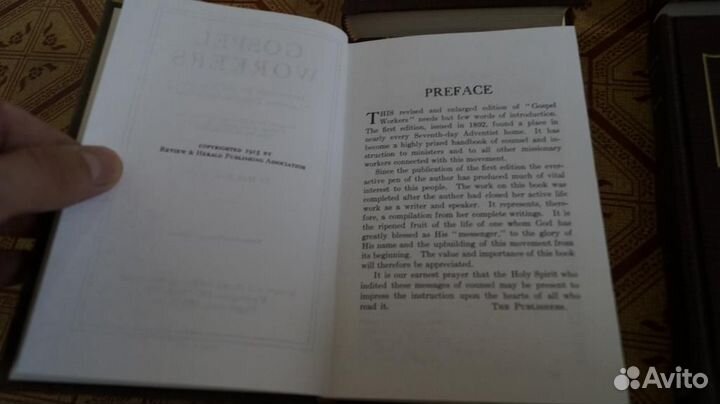 Христианская домашняя библиотека 13 томов