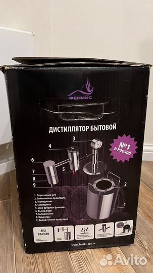 Дистиллятор Феникс