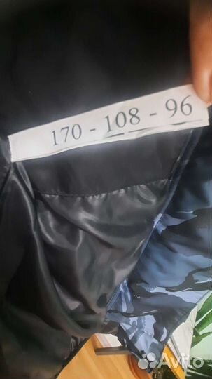 Защитный костюм