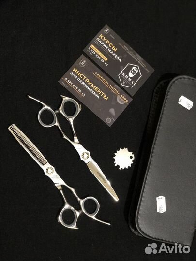 Ножницы парикмахерские chuanBen