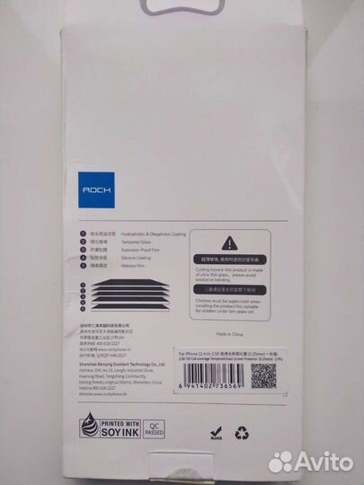 Защитное стекло и переходник с кабелем для iPhone