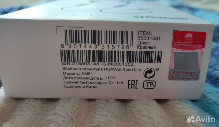 Беспроводные наушники huawei sport lite AM61