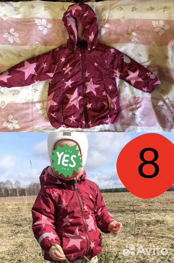 Куртка осень-весна Ticket to heaven