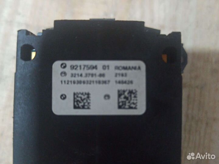 Кнопка стояночного тормоза BMW